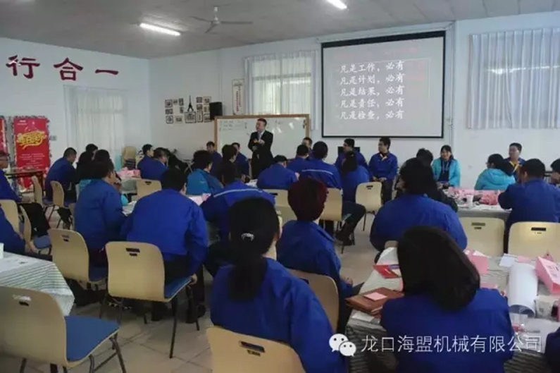 增強(qiáng)角色意識，提升管理能力-海盟公司中高層MTP技能訓(xùn)練