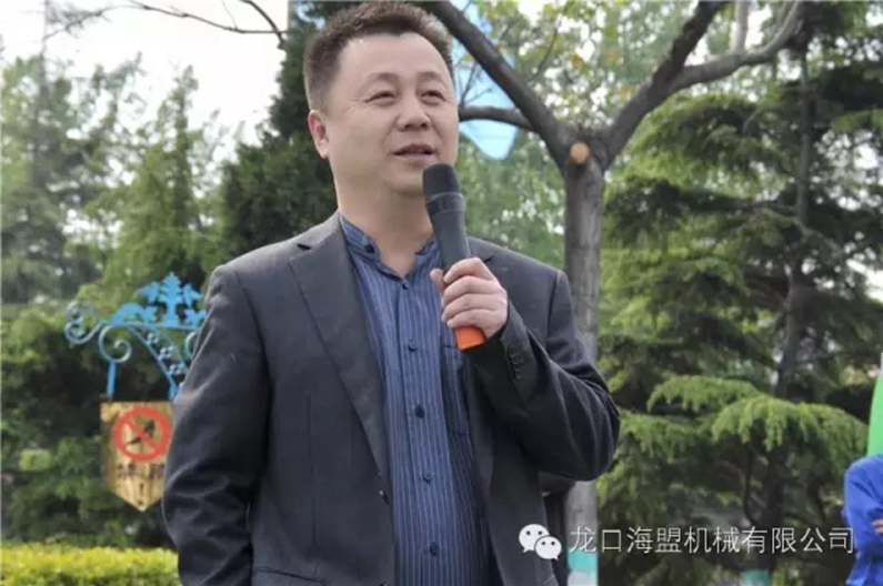 共賀海盟十九載，祝愿輝煌更百年