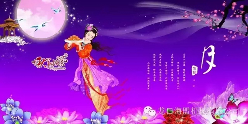 中秋節(jié)到了，幸福的海盟人，一大波禮品來(lái)襲哦